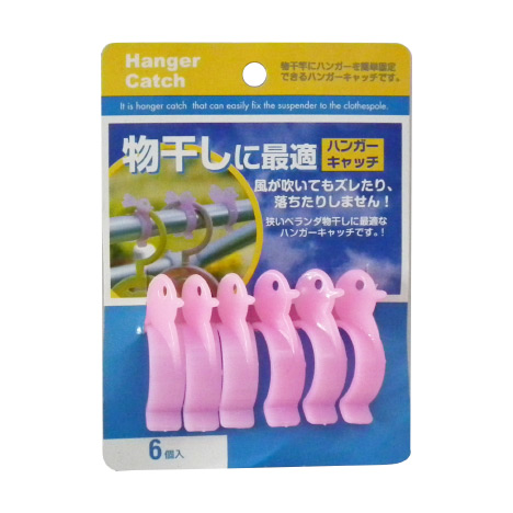 ハンガーキャッチ 6P